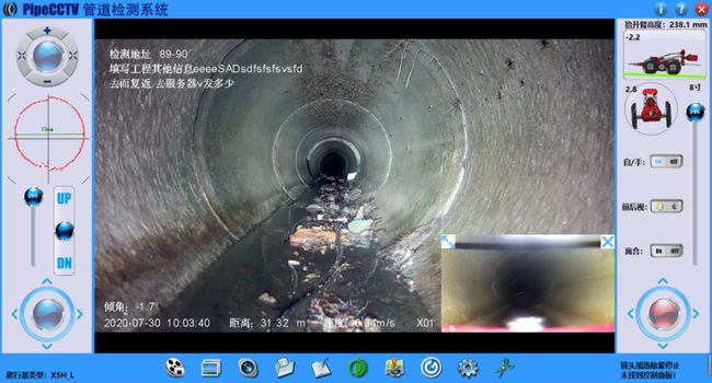 西湖管道CCTV检测专家-炜誉市政工程有限公司
